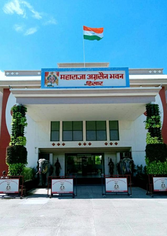 Hisār Maharaja Aggarsain Bhawan酒店 外观 照片